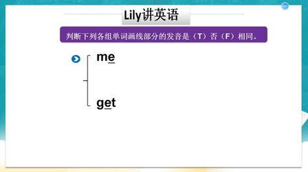 Lily英语怎么读发音 搜狗搜索