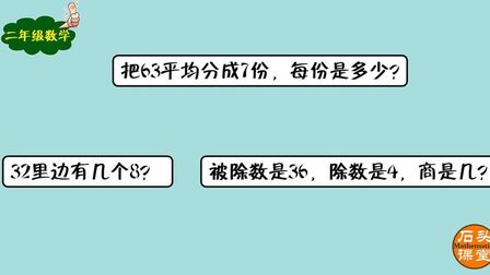 二年级列式计算文字题 搜狗搜索