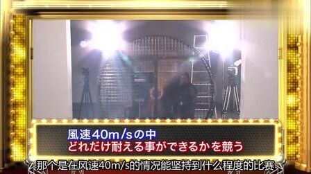 风速40米 高清电影 完整版在线观看