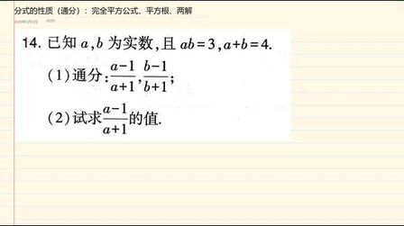 平方根公式计算公式 搜狗搜索