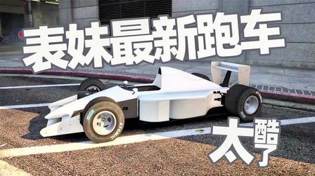 Gta5引擎声最大的车 搜狗搜索