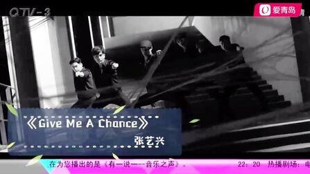 Chance歌曲mp3 搜狗搜索