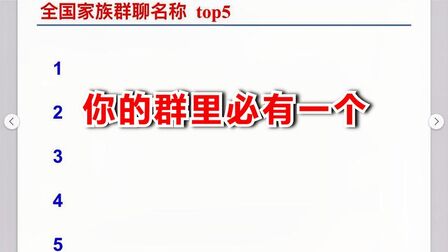6个人的群聊名称大全 搜狗搜索