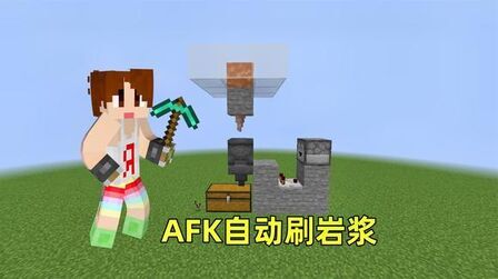 我的世界如何造无限岩浆 搜狗搜索