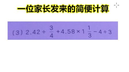 小学生除法怎么算 搜狗搜索