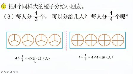 整数除以分数 搜狗搜索