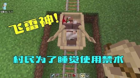 我的世界回到床指令 搜狗搜索