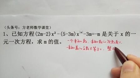 一元一次方程公式 搜狗搜索