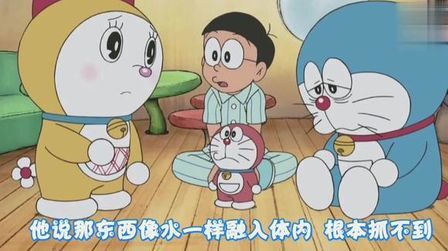 哆啦美与迷你哆啦sos