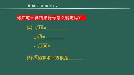 21平方根怎么算 搜狗搜索