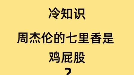 七里香歌曲的含义是什么 搜狗搜索