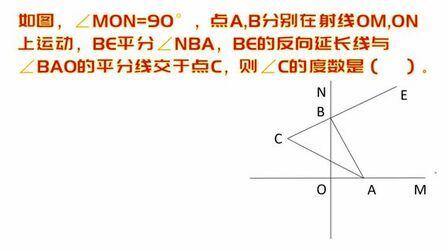 三角形内角与外角的关系 搜狗搜索