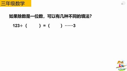 余数不能大于什么 搜狗搜索