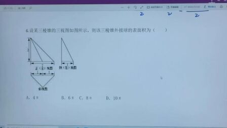 所有立体几何图形名称 搜狗搜索