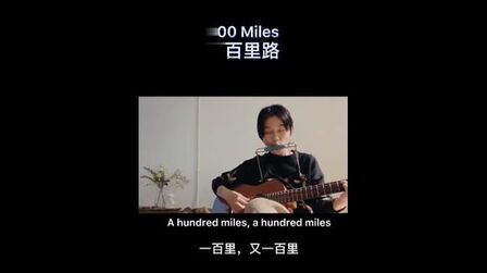 五百英里口琴简谱 搜狗搜索