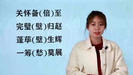 假真成语 搜狗搜索