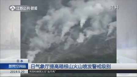 箱根山 高清电影 完整版在线观看