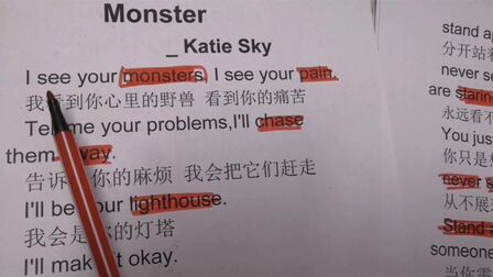 Monster英文歌词翻译 搜狗搜索