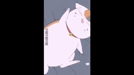 夏目友人帐一夜杯 全集 动漫 免费在线观看