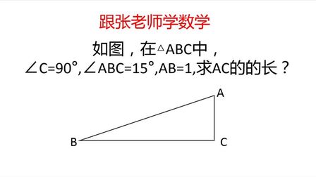 已知直边角度求斜边 搜狗搜索