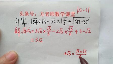 二次平方根的公式 搜狗搜索