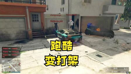 Gta5在线模式买不了房 搜狗搜索
