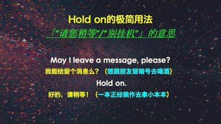 暗示用英语怎么说 搜狗搜索