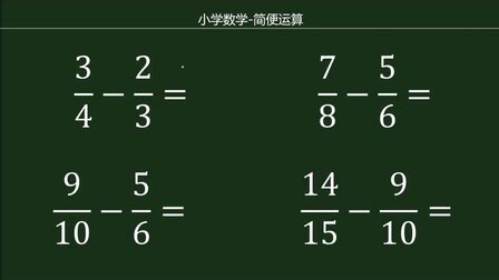 分数减法怎么算 搜狗搜索