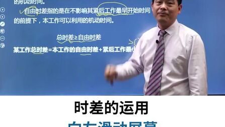 数学时差计算公式 搜狗搜索