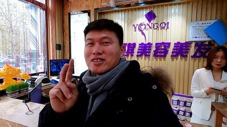 高级美容院 高清电影 完整版在线观看