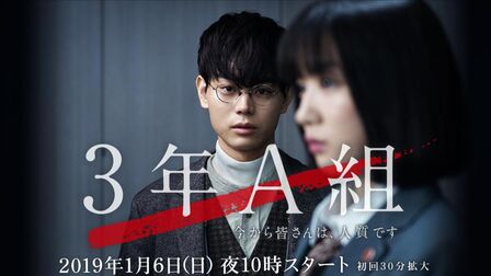 3年b班金八老师第7季sp 高清电影 完整版在线观看