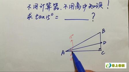 怎么用计算器算tan多少度 搜狗搜索