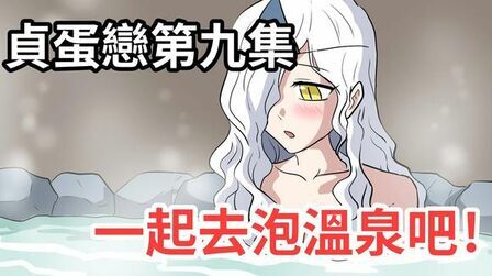 19个孩子不嫌多第四季 综艺 免费在线观看