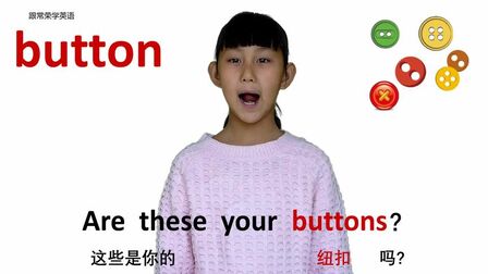 Button发音 搜狗搜索