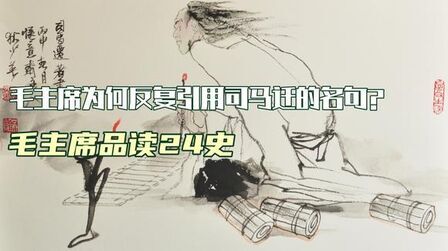 司马迁的名言 搜狗搜索