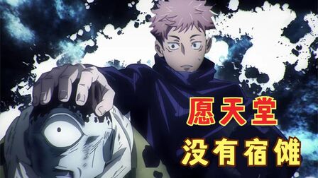 咒术回战漏瑚怎么死的 搜狗搜索