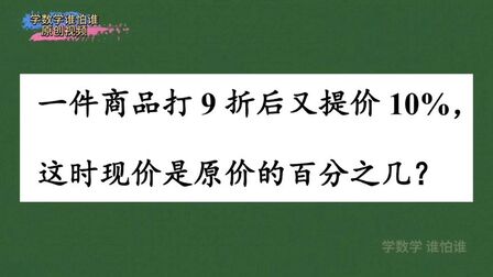 打九折是百分之几 搜狗搜索