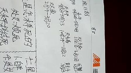 9月21日是什么星座 搜狗搜索