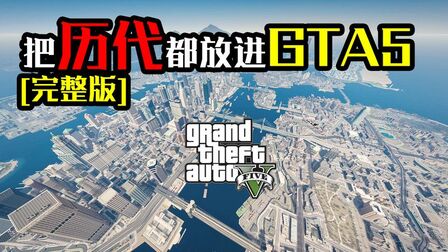 Gta5谷仓在哪里地图位置 搜狗搜索