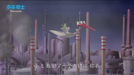 小鸟飞行队 全集 动漫 免费在线观看