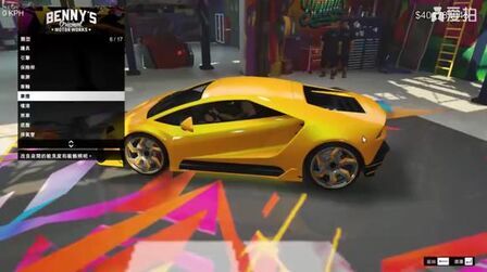 Gta5工作室怎么改车 搜狗搜索