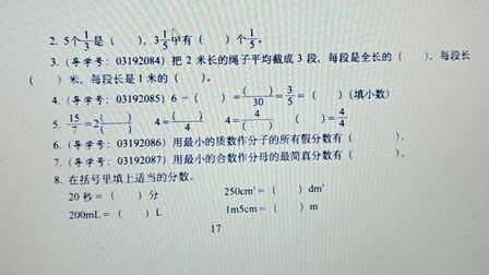 分数换算小数必背表 搜狗搜索