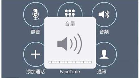 苹果x听筒声音小 搜狗搜索