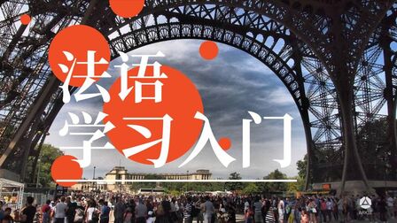 法语命令式的否定 搜狗搜索