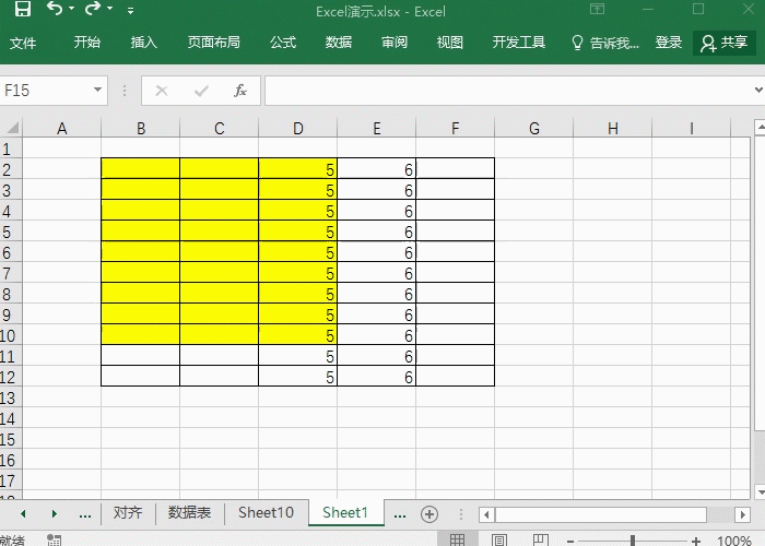 Excel中shift键的用法 无敌快捷键 搜狗指南