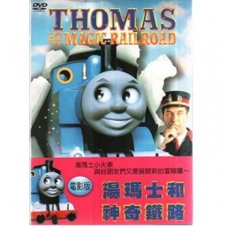 Thomas & Friends: Misty Island Rescue剧照