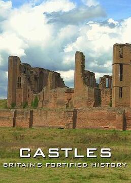 城堡 强化的英国历史