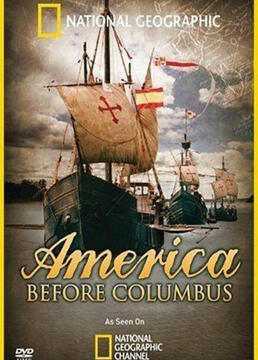 哥伦布到达前的美洲剧照