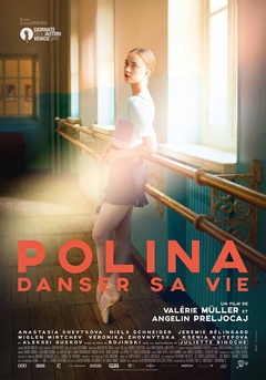 波丽娜:舞蹈人生