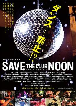 savetheclubnoon